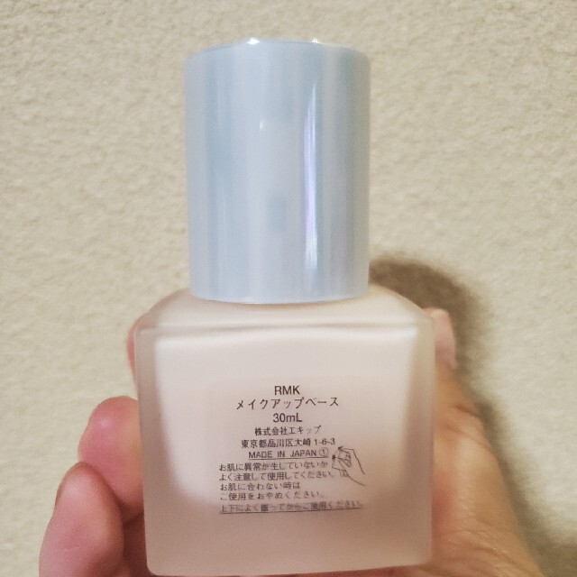 RMK(アールエムケー)のRMK メイクアップベース  30ml美品 コスメ/美容のベースメイク/化粧品(化粧下地)の商品写真