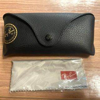 レイバン(Ray-Ban)の【Ray-Ban】ケース＋未使用メガネ拭き(サングラス/メガネ)