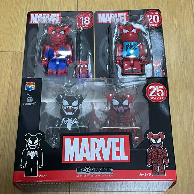 MARVEL - マーベル ハッピークジ ベアブリック ファミリーマート