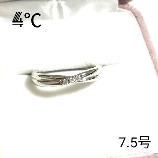 ヨンドシー(4℃)の4°C 3Pダイヤモンドシルバーリング 7.5号 (美品)(リング(指輪))