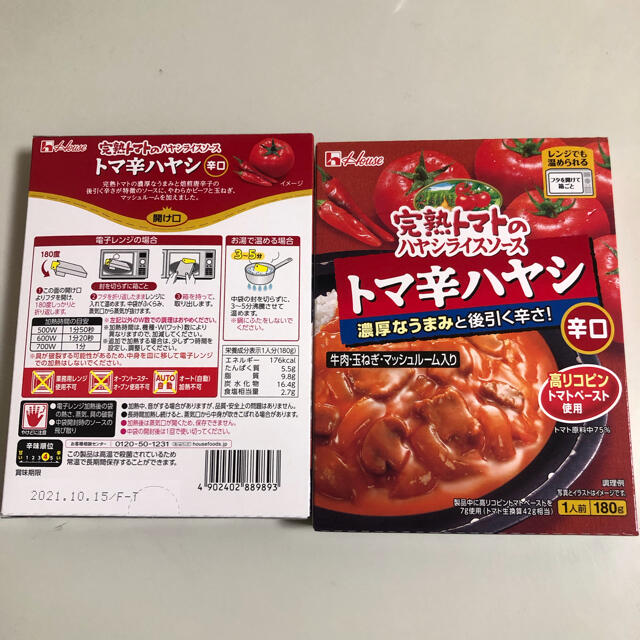 ハウス食品(ハウスショクヒン)の完熟トマトのハヤシライスソース トマ辛ハヤシ2箱 食品/飲料/酒の加工食品(レトルト食品)の商品写真