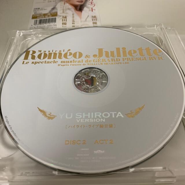 超大特価 ロミオ&ジュリエット CD 城田優 バージョン 邦楽 - ¥7835円