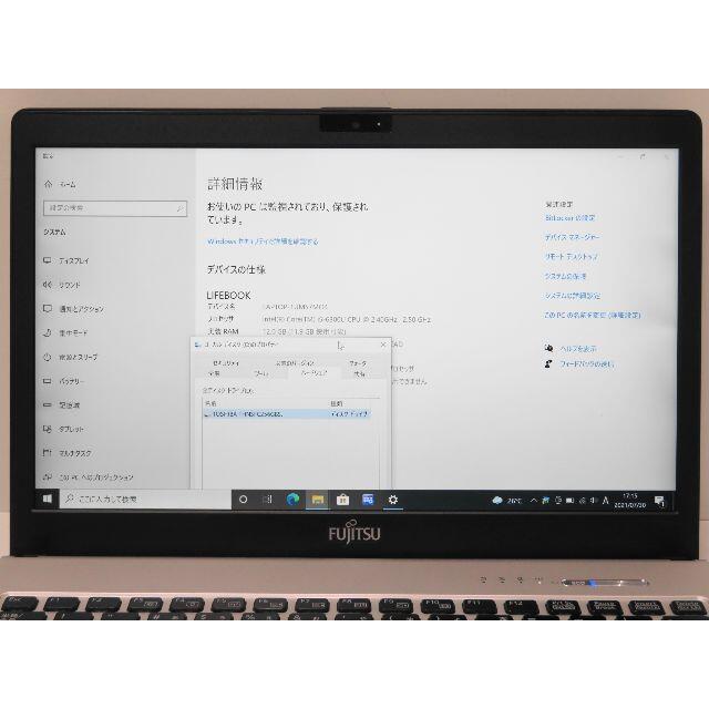 第6世代FHD SSD256G LIFEBOOK S936/MPC/タブレット