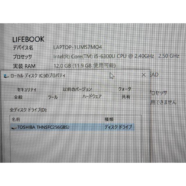 第6世代FHD SSD256G LIFEBOOK S936/MPC/タブレット