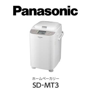 パナソニック(Panasonic)のパナソニック ホームベーカリー 1斤タイプ SD-MT3-W ホワイト(ホームベーカリー)
