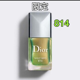 ディオール(Dior)のディオール ヴェルニ　バーズ オブ ア フェザー　814 ナイトバード(マニキュア)