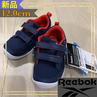 リーボック(Reebok)のReebokリーボック ベビーシューズ 12.0㎝ ベンチャーフレックス 新品(スニーカー)