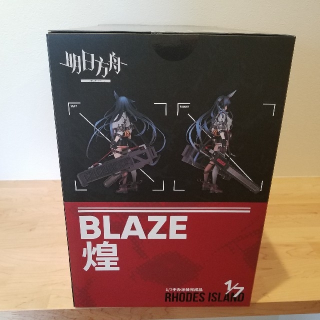 アークナイツ ブレイズ(煌 Blaze) 1/7 完成品フィギュア エンタメ/ホビーのフィギュア(アニメ/ゲーム)の商品写真