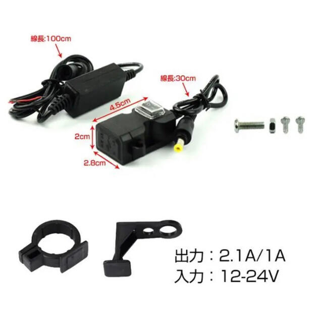 バイク USB 電源 防水 取り付け スマホ ホルダー 充電 ミラー ハンドル 自動車/バイクのバイク(パーツ)の商品写真