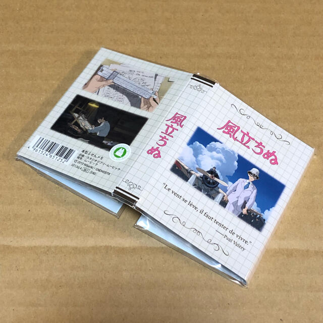 風立ちぬ　本型ふせんメモ エンタメ/ホビーのアニメグッズ(その他)の商品写真