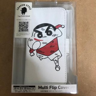 新品未開封【汎用手帳型スマホカバーMサイズ】クレヨンしんちゃん(モバイルケース/カバー)