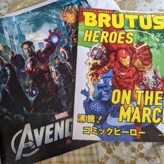 マーベル(MARVEL)のアベンジャーズ　パンフレット(アート/エンタメ/ホビー)