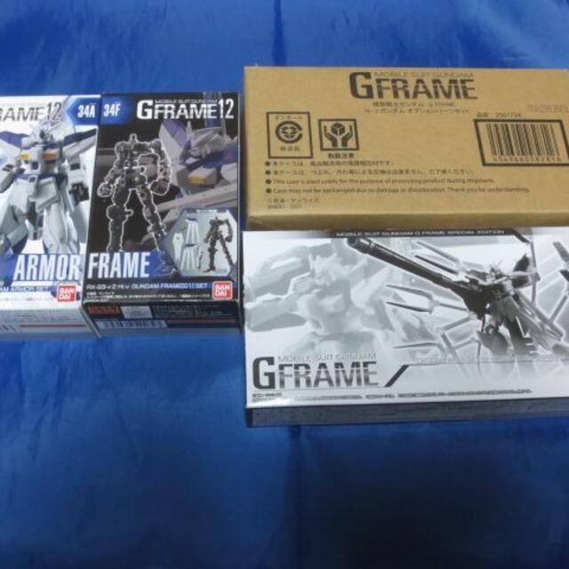 機動戦士ガンダムG FRAME Hi-νガンダム＆OPセット