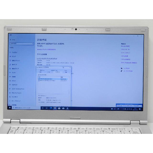 Panasonic(パナソニック)の第5世代Core i7 CF-LX4 SSD512GB スマホ/家電/カメラのPC/タブレット(ノートPC)の商品写真