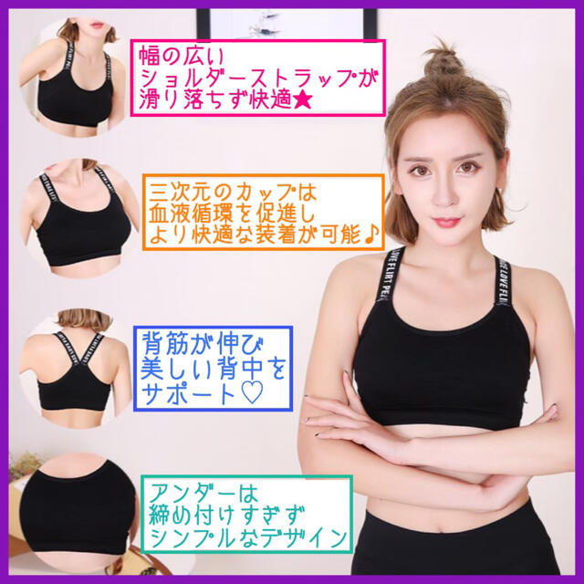 トレーニングウェア スポーツブラ ノンワイヤー ジム ヨガ ダイエット 授乳ブラ レディースの下着/アンダーウェア(ブラ)の商品写真