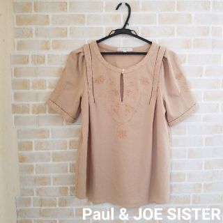 ポール&ジョーシスター(PAUL & JOE SISTER)のPaul & JOE SISTER  トップス(カットソー(半袖/袖なし))