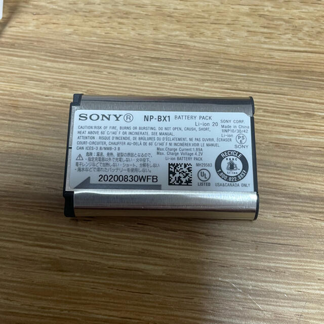 SONY(ソニー)のSONY NP-BX1 スマホ/家電/カメラのスマートフォン/携帯電話(バッテリー/充電器)の商品写真