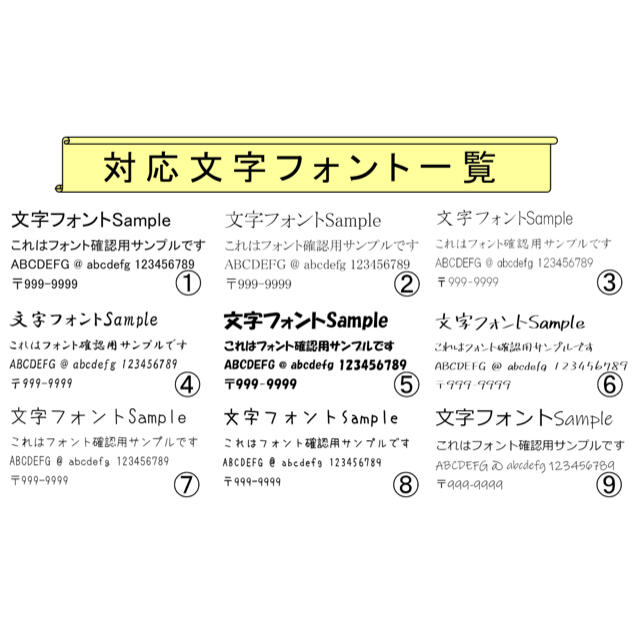 【フォント変更可‼️】差出人シール 44面 176枚 宛名 少し大きめサイズ‼️ ハンドメイドの文具/ステーショナリー(宛名シール)の商品写真