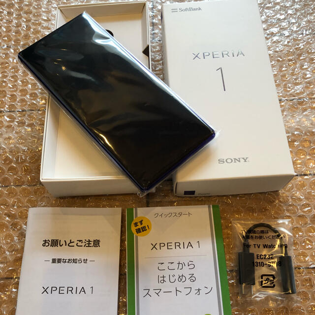 【SIMロック解除済】判定○ Xperia 1 802SO パープル