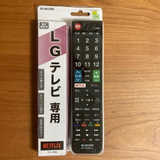 エレコム(ELECOM)のリモコン(テレビ)