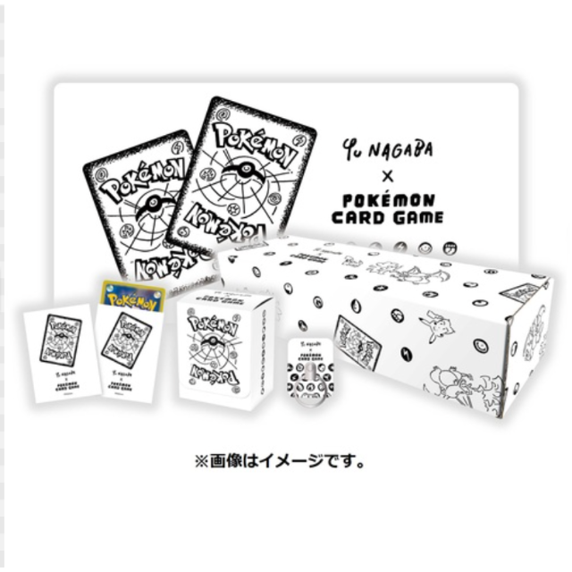 生まれのブランドで Yu NAGABA×ポケモンカードゲーム スペシャルBOX ピカチュウプロモ付き ¥10534