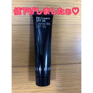 ボビイブラウン(BOBBI BROWN)のボビイブラウンBBクリーム（05ミディアムトゥダーク）(BBクリーム)