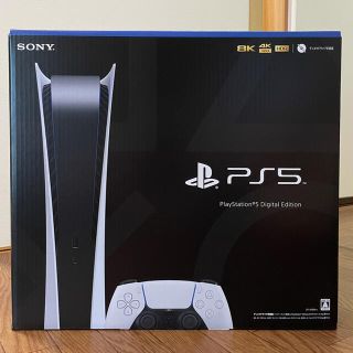 プレイステーション(PlayStation)の[新品未開封] SONY PlayStation5 デジタルエディション(家庭用ゲーム機本体)