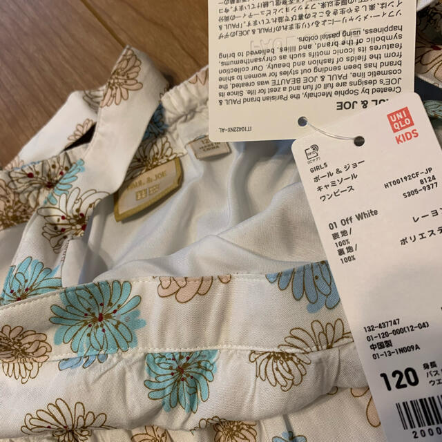 UNIQLO(ユニクロ)のユニクロ　ポール & ジョー キャミソールワンピース　キッズ キッズ/ベビー/マタニティのキッズ服女の子用(90cm~)(ワンピース)の商品写真