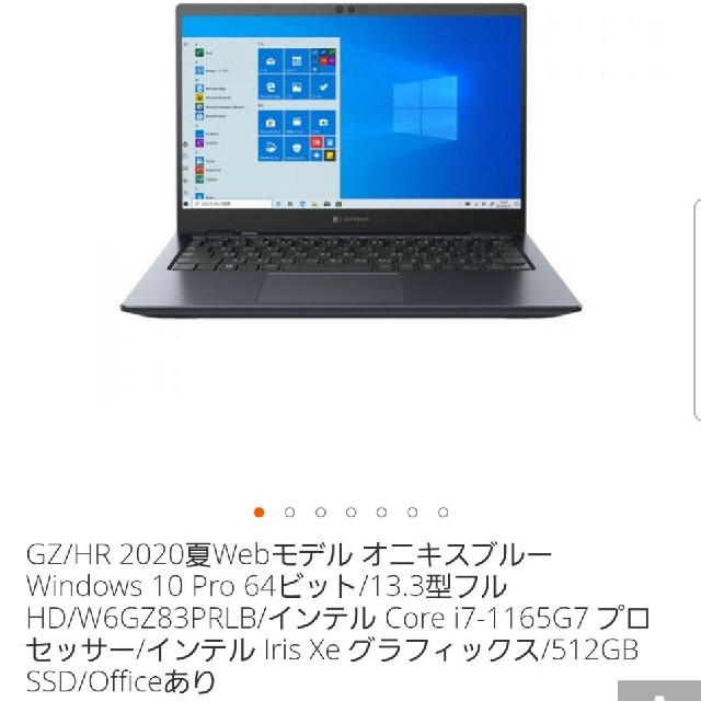 東芝 - yyaoue  GZ/HR 2020夏Webモデル オニキスブルー　2台