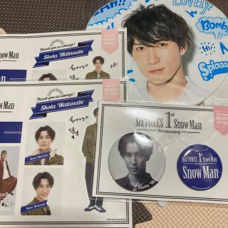 ジャニーズ(Johnny's)の渡辺翔太 グッズ(アイドルグッズ)