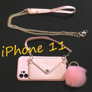 【パステルカラー】高級ポーチ型スマホケース【iphone11】(iPhoneケース)