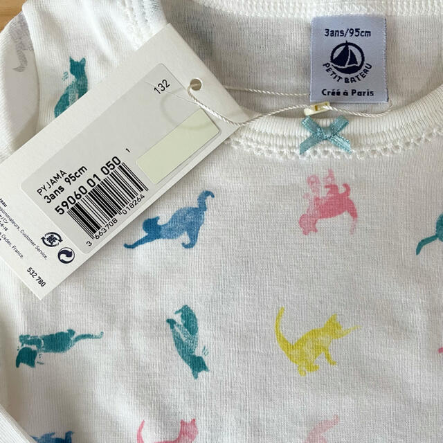 PETIT BATEAU(プチバトー)の＊ご専用＊ 新品未使用  プチバトー  パジャマ 3ans   カルソン 36m キッズ/ベビー/マタニティのキッズ服女の子用(90cm~)(パジャマ)の商品写真