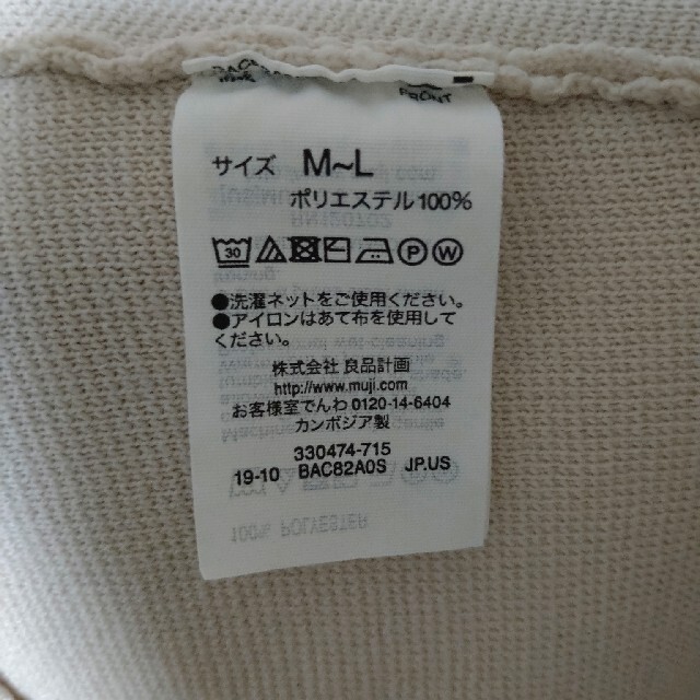 MUJI (無印良品)(ムジルシリョウヒン)の無印良品 ポロシャツ  レディースのトップス(ポロシャツ)の商品写真