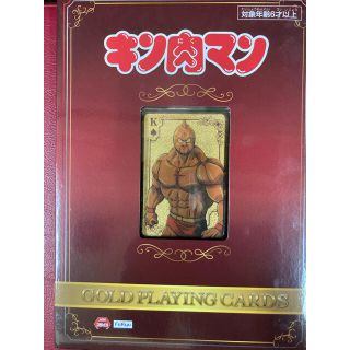 ゴールド キン肉マンの通販 100点以上 フリマアプリ ラクマ ゴールド キン肉マンの通販 100点以上 フリマアプリ ラクマ