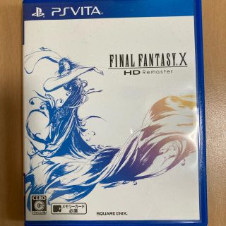 スクウェアエニックス(SQUARE ENIX)のファイナルファンタジーＸ　psvita(携帯用ゲームソフト)