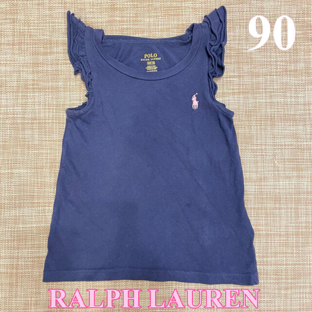 POLO RALPH LAUREN(ポロラルフローレン)のラルフローレン　肩フリルタンクトップ キッズ/ベビー/マタニティのキッズ服女の子用(90cm~)(Tシャツ/カットソー)の商品写真