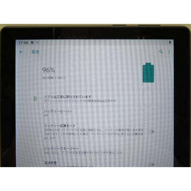 Lenovo Tablet TB-X605LC 32GB 10.1 9