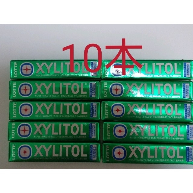 ガム ×10 キシリトール XYLITOL ロッテ 食品/飲料/酒の食品(菓子/デザート)の商品写真