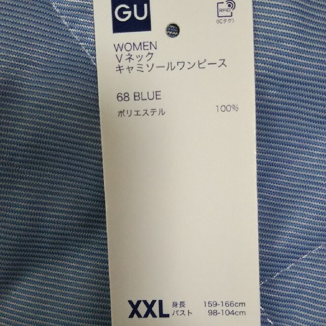 GU(ジーユー)の新品GUキャミワンピ ロング♪ レディースのワンピース(ロングワンピース/マキシワンピース)の商品写真
