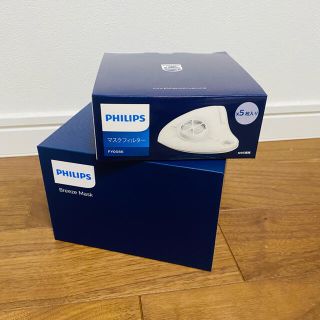 フィリップス(PHILIPS)のPHILIPS フィリップス Breezu Mask ブリーズ マスク ファン(日用品/生活雑貨)