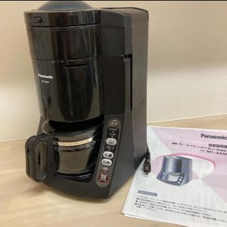 パナソニック(Panasonic)の沸騰 浄水 コーヒーメーカー 家庭用 NC-A55P(コーヒーメーカー)