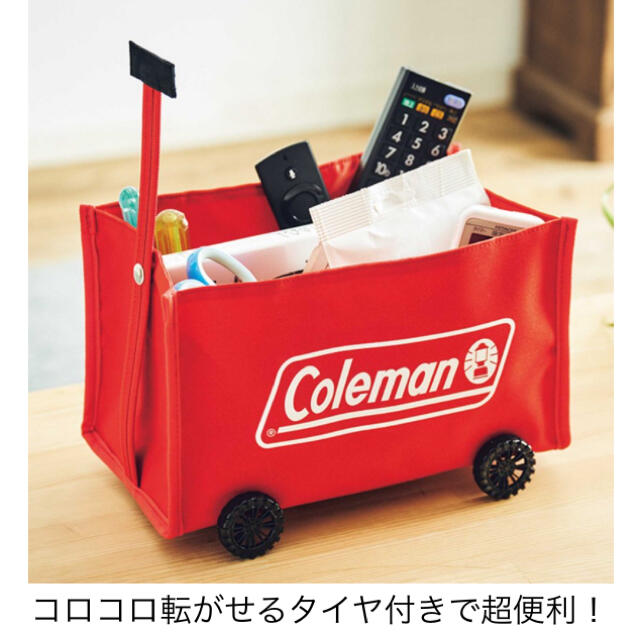 Coleman(コールマン)の【即購入OK・送料無料】モノマックス8月号付録 インテリア/住まい/日用品のインテリア小物(小物入れ)の商品写真