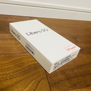 ソフトバンク(Softbank)の【新品】Libero 5G スマートフォン ブルー SIMフリー(スマートフォン本体)