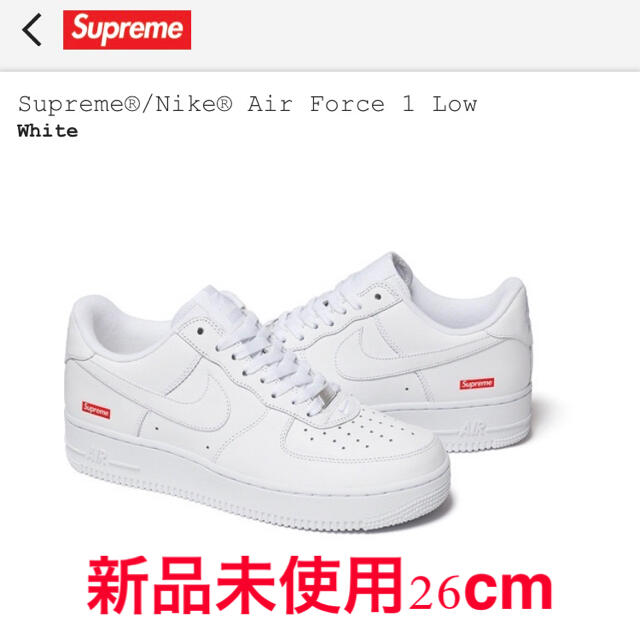 新品未使用26cm Supreme Nike Air Force 1 Low靴/シューズ