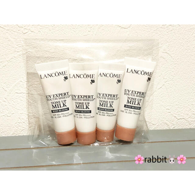 LANCOME(ランコム)のランコム 日焼け止め用乳液 SPF50＋ PA＋＋＋＋ 10ml ４本 コスメ/美容のスキンケア/基礎化粧品(乳液/ミルク)の商品写真