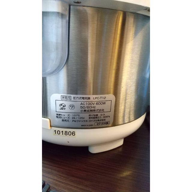 KOIZUMI(コイズミ)の家庭用圧力式電気鍋　1.2L 　1人暮らし・夫婦2人用 スマホ/家電/カメラの調理家電(調理機器)の商品写真