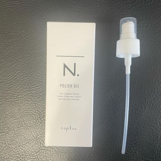 ナプラ(NAPUR)のナプラ N. ポリッシュオイル 150ml(オイル/美容液)