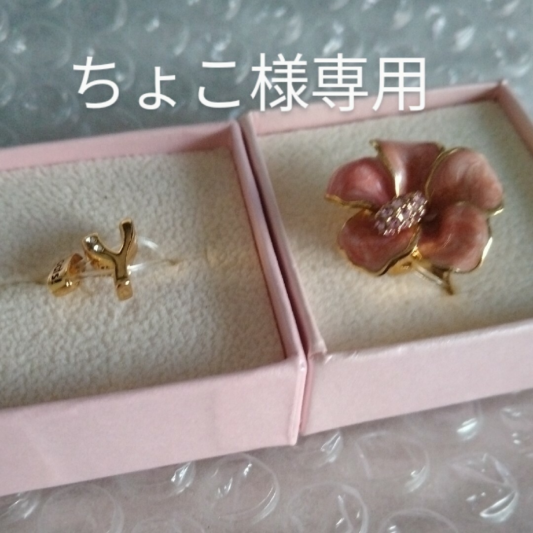 【正規品/新品】????Floats! Toe Rings????