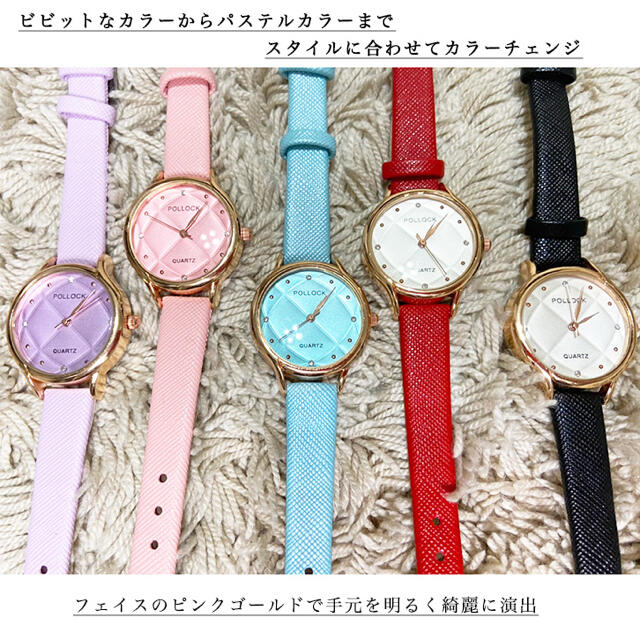 腕時計 レディース 腕 時計 レディースウォッチ ウォッチ キルティングデザイン レディースのファッション小物(腕時計)の商品写真