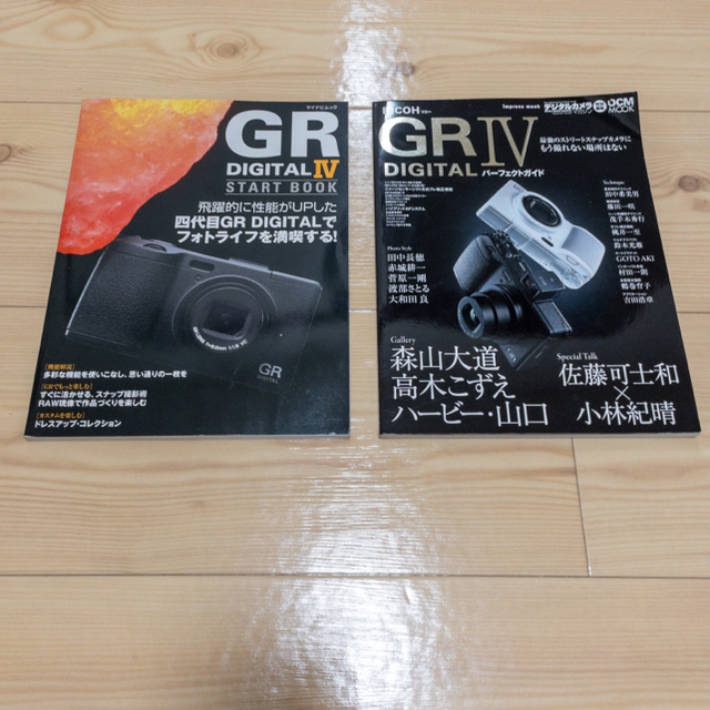 RICOH(リコー)のリコー GR DIGITAL IV ＆ワイコン＆その他　ショット数7,333回 スマホ/家電/カメラのカメラ(コンパクトデジタルカメラ)の商品写真